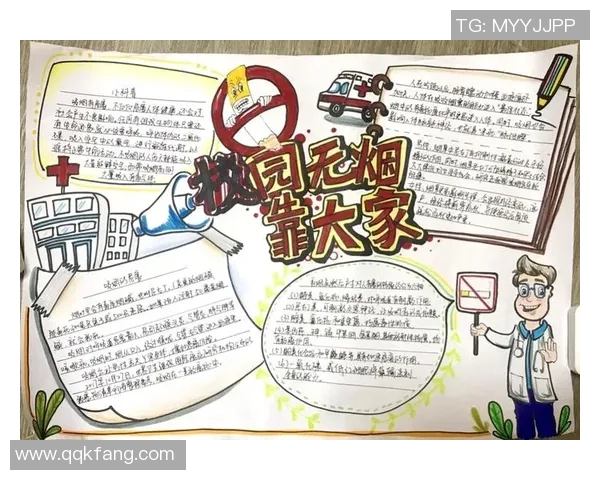 足球明星身形解析图解手抄报展现运动员体态特点与身体素质的完美结合